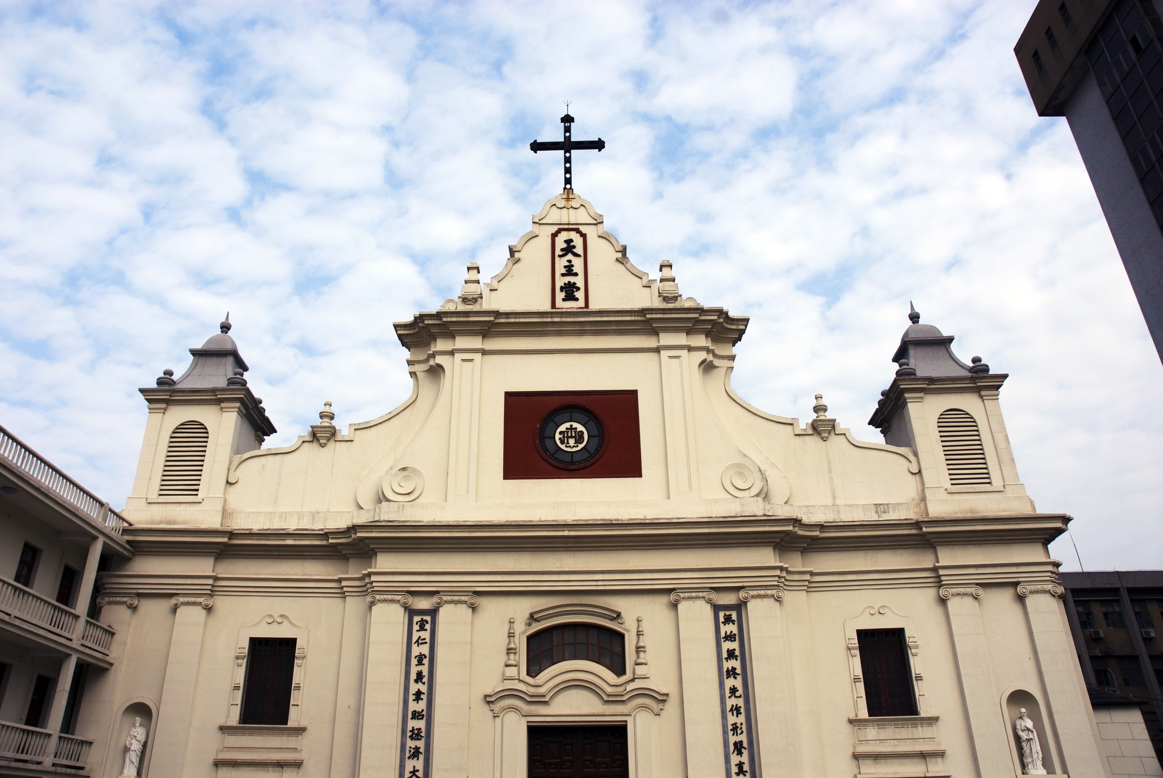 Dongjiadu Cathedral